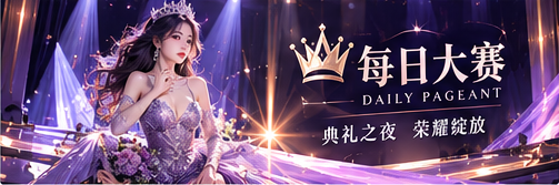 焦点深读主题视觉